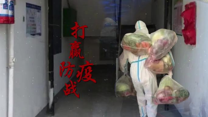 上海抗疫照片包装