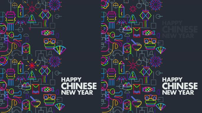 中国新年图标动画新年快乐线条元素