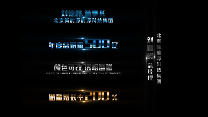 【无插件】4K科技字幕AE模板10款排版
