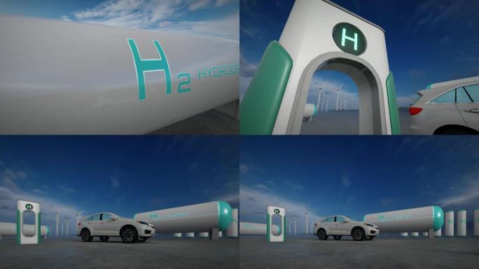 氢气新能源