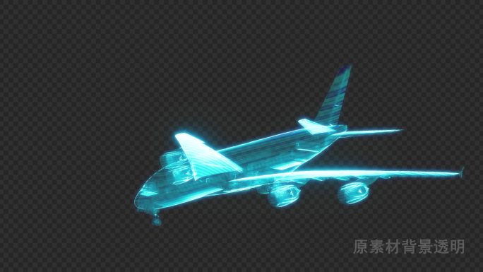 4K全息大飞机（带透明背景）