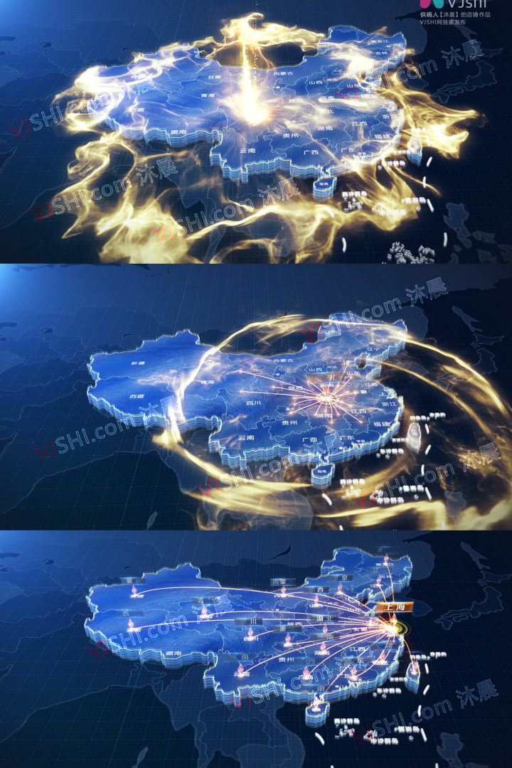 科技北上广鄂川辐射全国视频素材