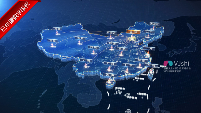 科技北上广鄂川辐射全国视频素材