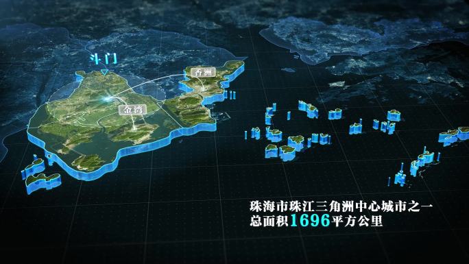 【珠海地图】珠海市科技立体地图