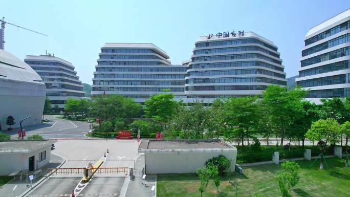 地标建筑 中国专利局