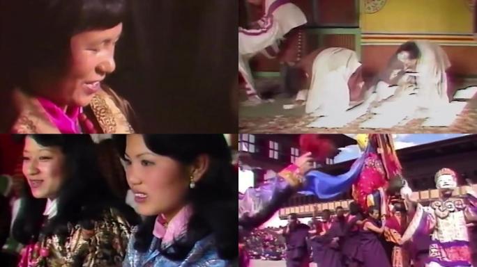 80年代藏族藏戏表演