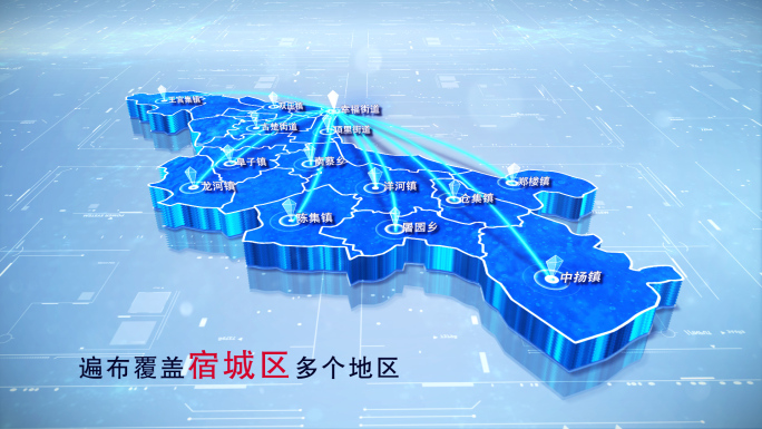 【宿城区地图】两款蓝白科技宿城区地图