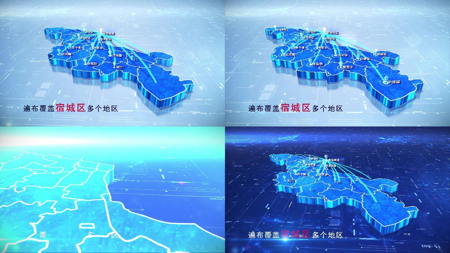 【宿城区地图】两款蓝白科技宿城区地图