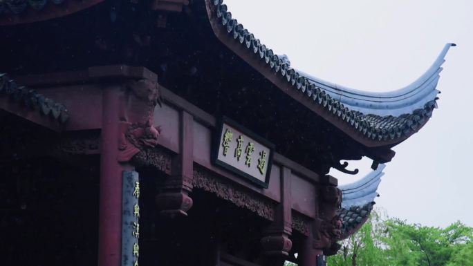 古建筑戏台屋檐雨水雨滴