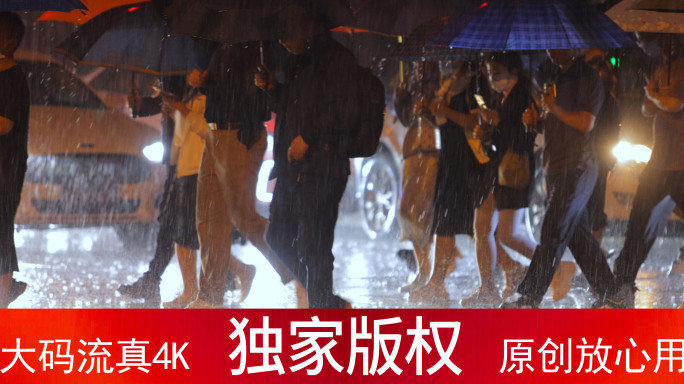 雨夜的城市人文_4K升格