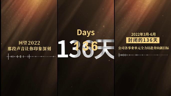 微电影VLOG短视频抗疫时间照片片头效果