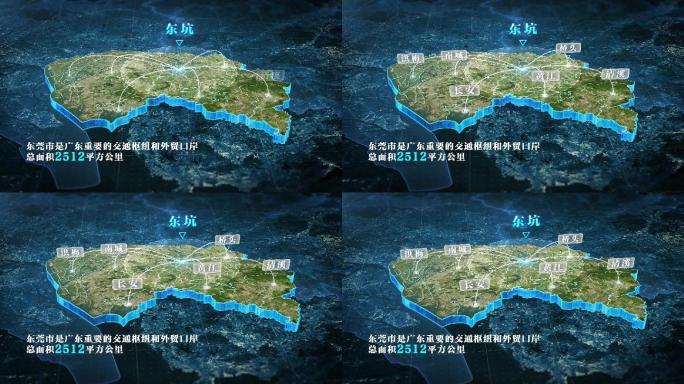 【东莞地图】东莞市科技立体地图