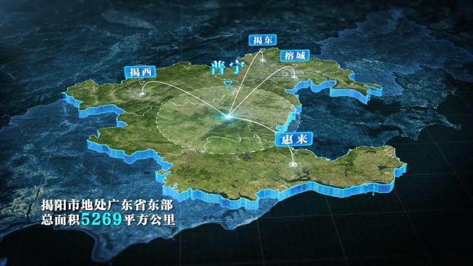 【揭阳地图】揭阳市科技立体地图