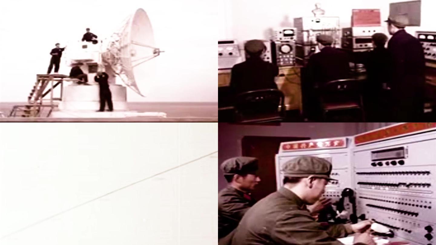 70年代雷达通信遥感信号跟踪雷达兵