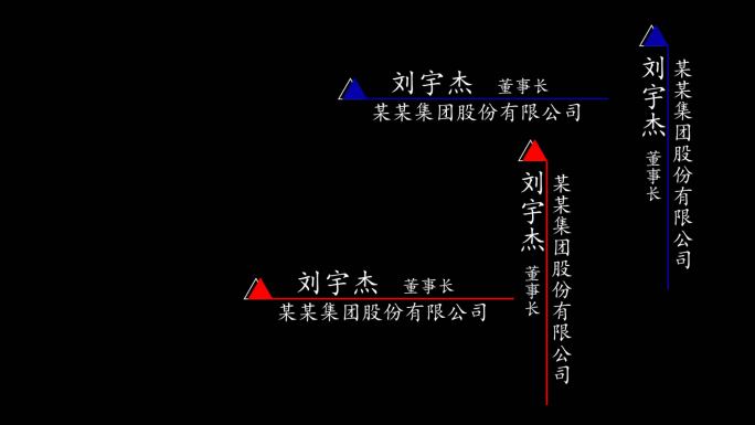 无需插件）简洁人名条1