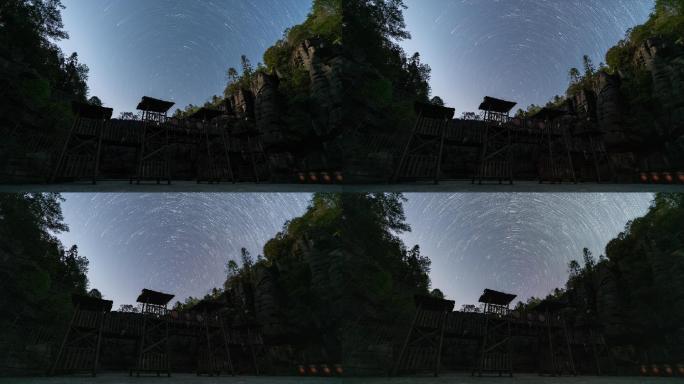 【正版原创实拍8K】施梭布垭石林景区星轨