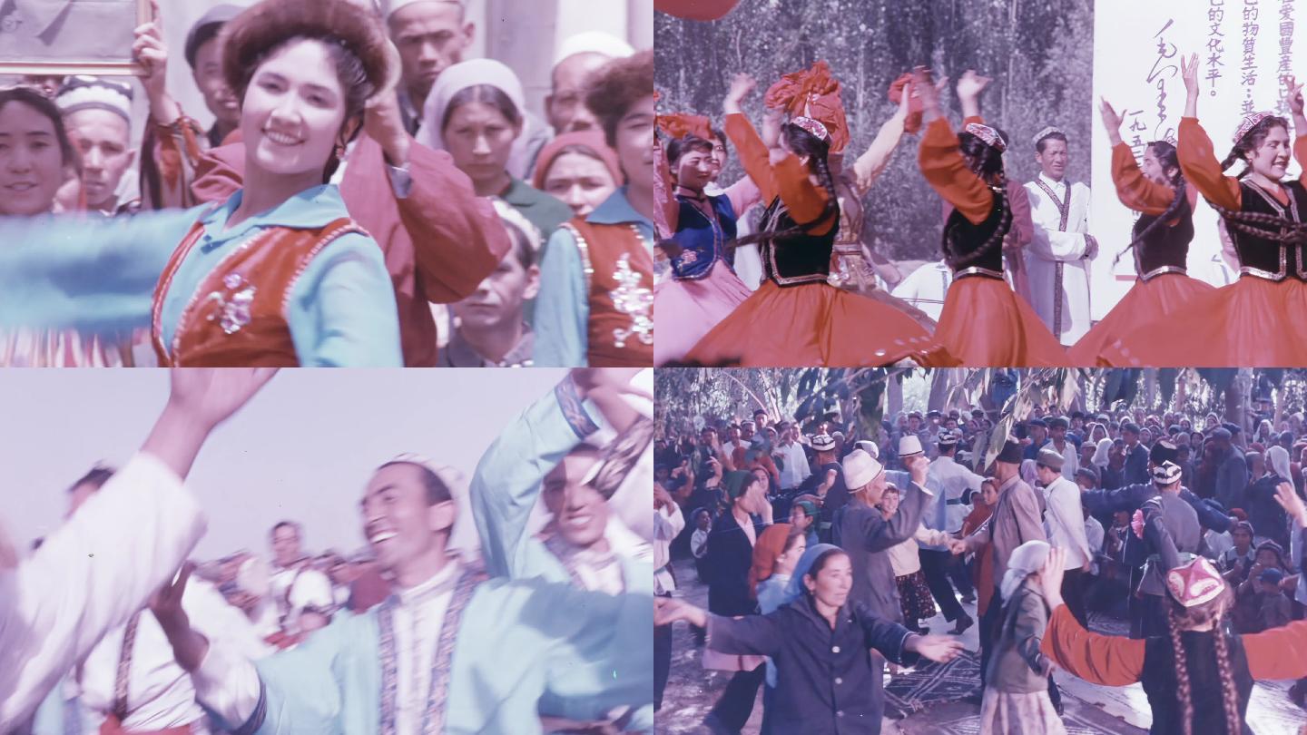 新疆维吾尔族歌舞聚会载歌载舞 欢歌狂欢
