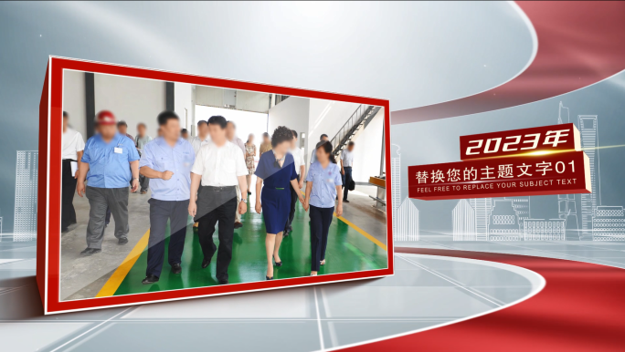 类领导视察图文展示2
