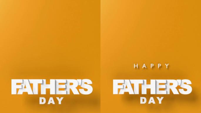 垂直“父亲节快乐”文本现代封面设计，橙色背景，4K分辨率
