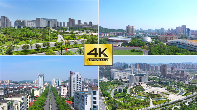 【4K】袁州区政府