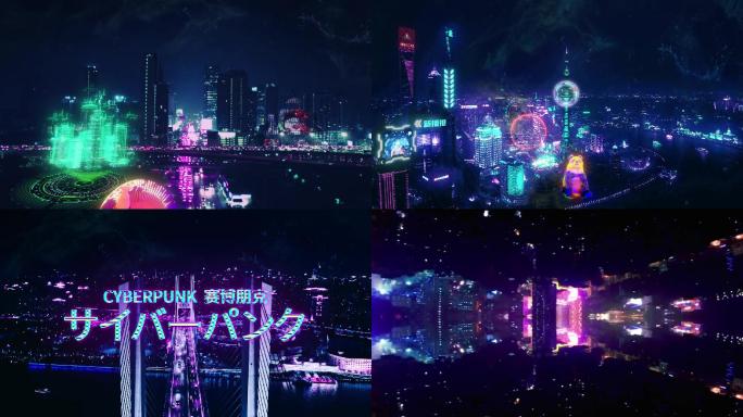 赛博朋克霓虹高科技三维城市夜景短片模板