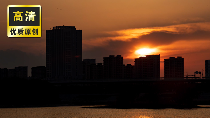 城市夕阳落日黄昏剪影 沈阳浑河落日