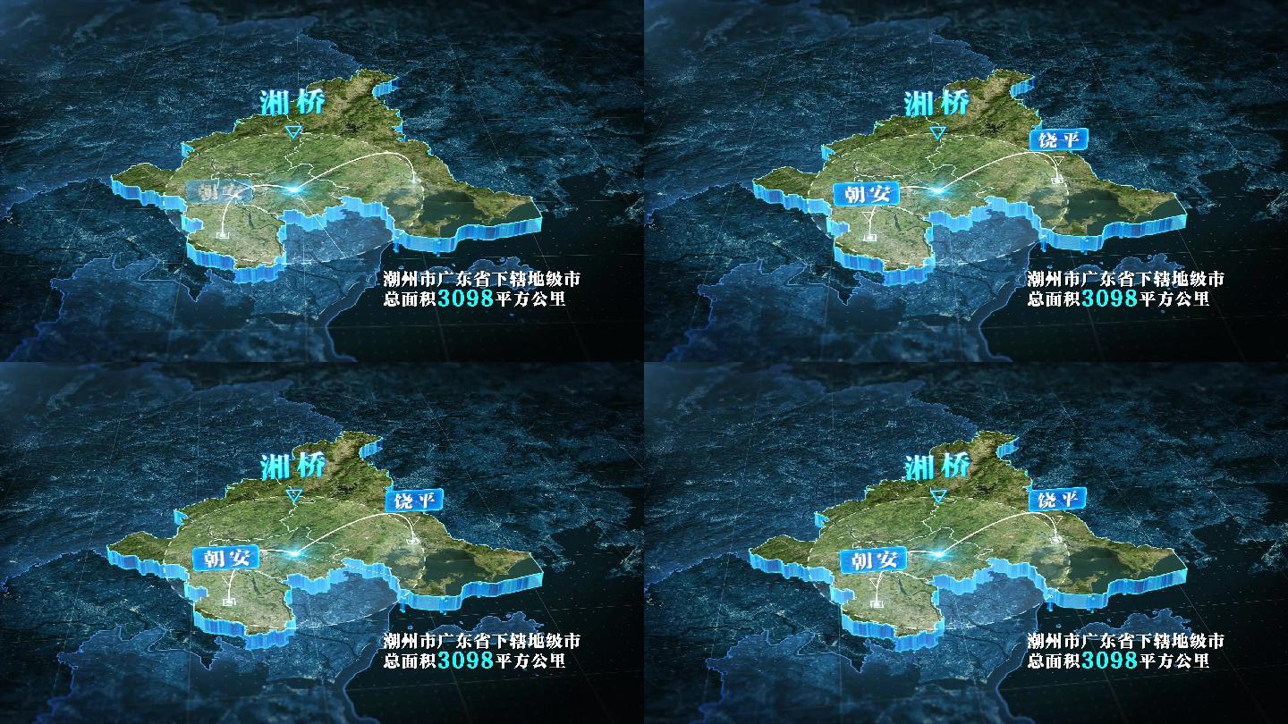【潮州地图】潮州市科技立体地图