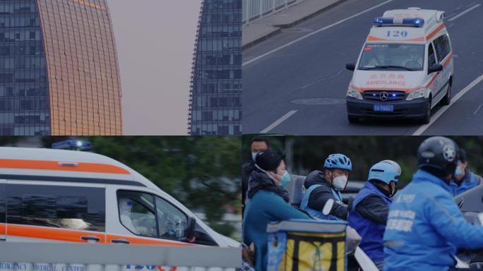 急救120-疫情北京-救护车行驶