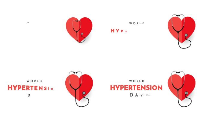 世界高血压日，5月17日。4k动画