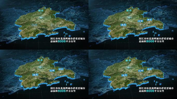 【阳江地图】阳江市科技立体地图