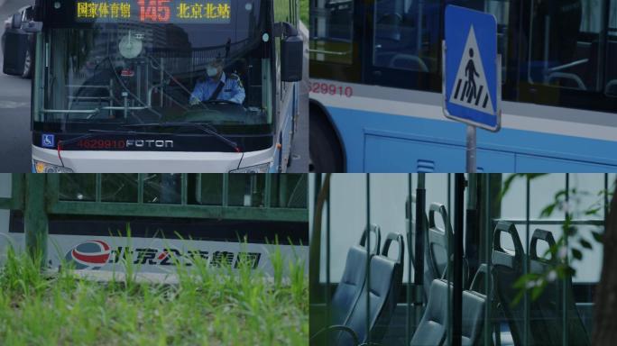 北京疫情交通，公交停运特写空镜