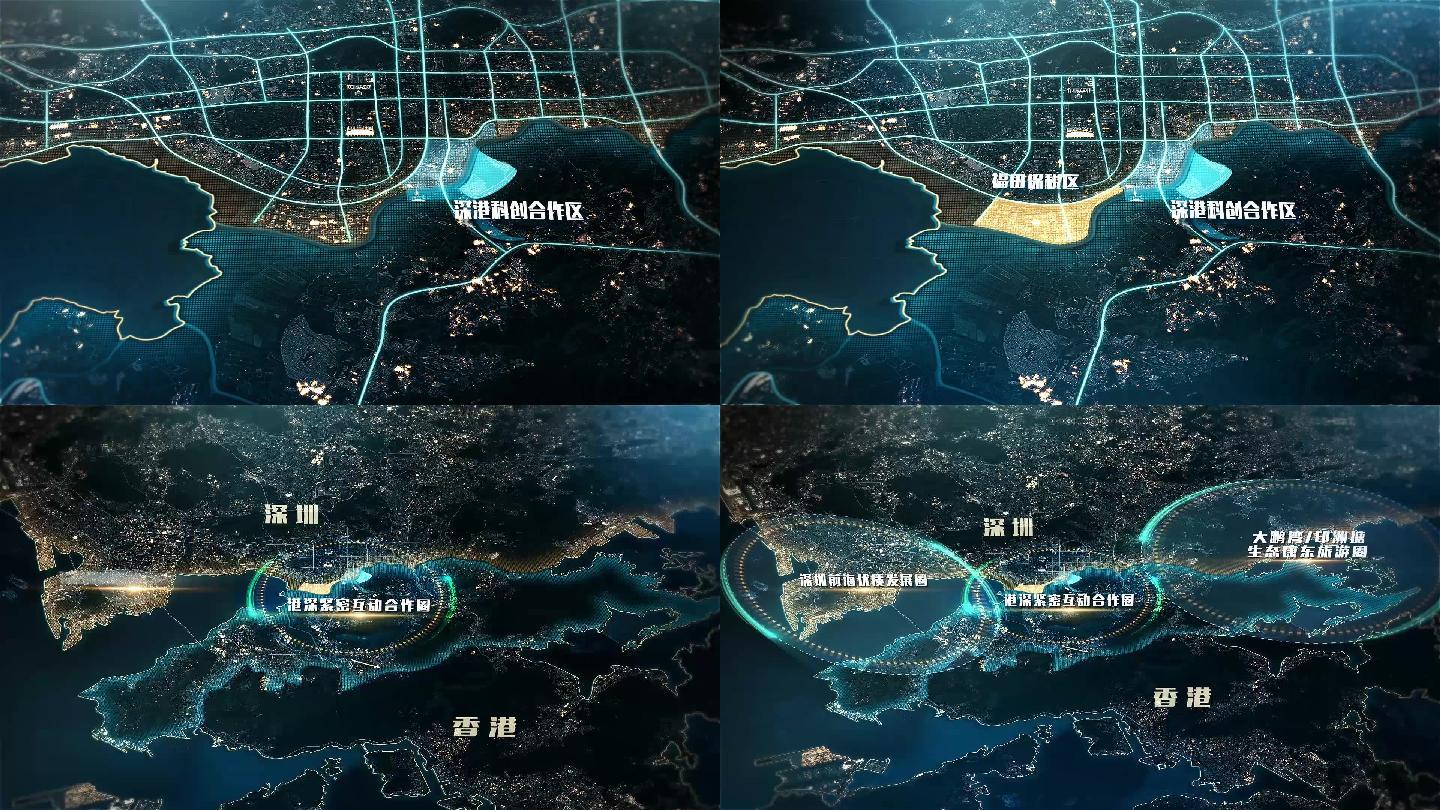 原创深港合作区位地图