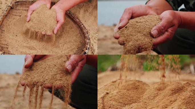 手捧沙子