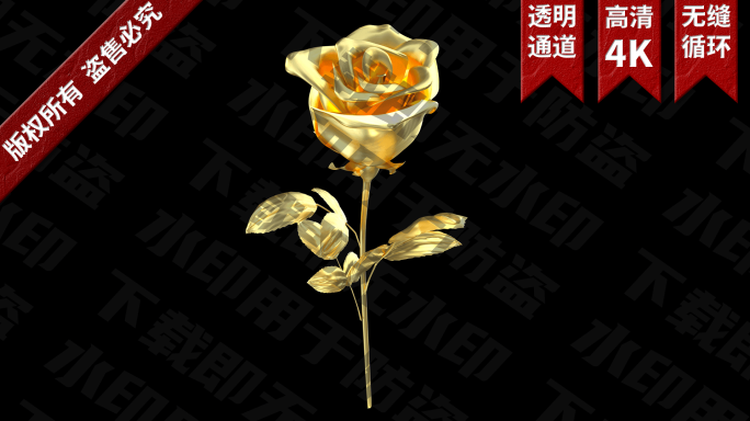 3D金色玫瑰素材