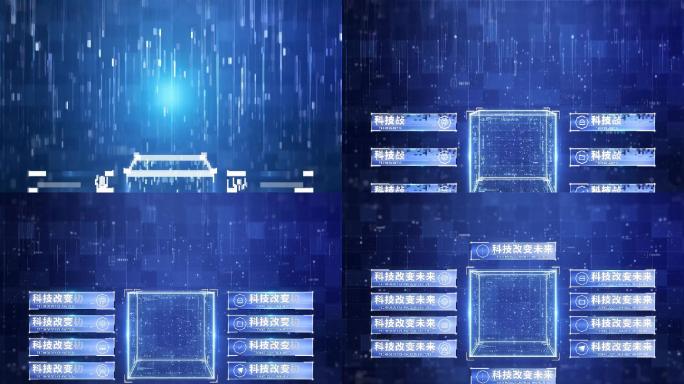 【2-10分类】科技立方体大数据分类