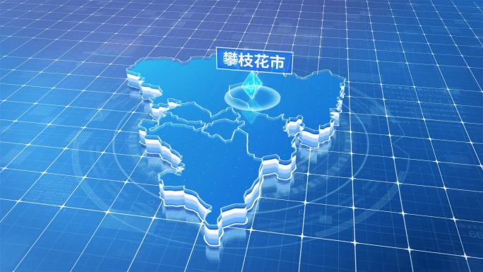 四川攀枝花市蓝色科技感定位地图