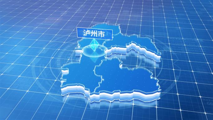 四川泸州市蓝色科技感定位地图ae模板