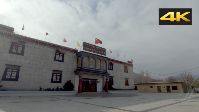 西藏民主改革第一村克松