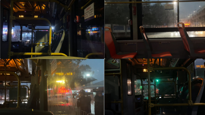 雨天下班坐公交回家