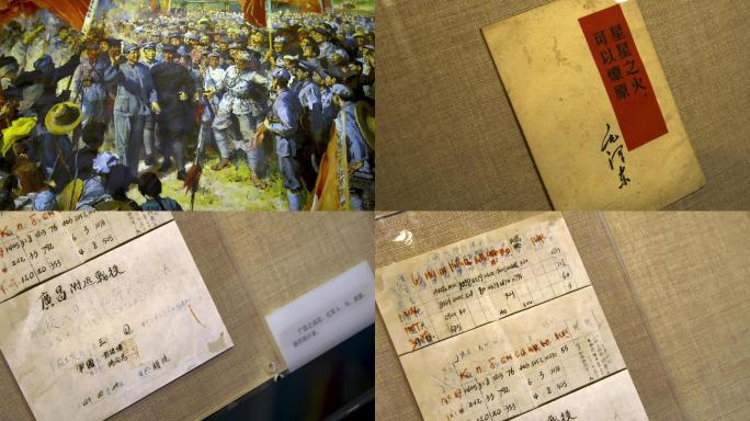 湘江战役纪念馆红军长征油画像