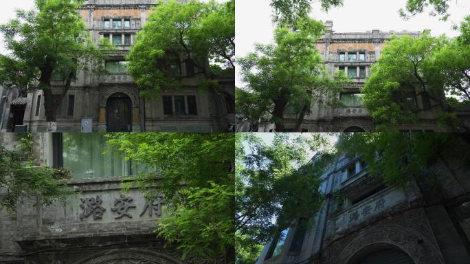 北京潞安府老房子民国房子4K视频