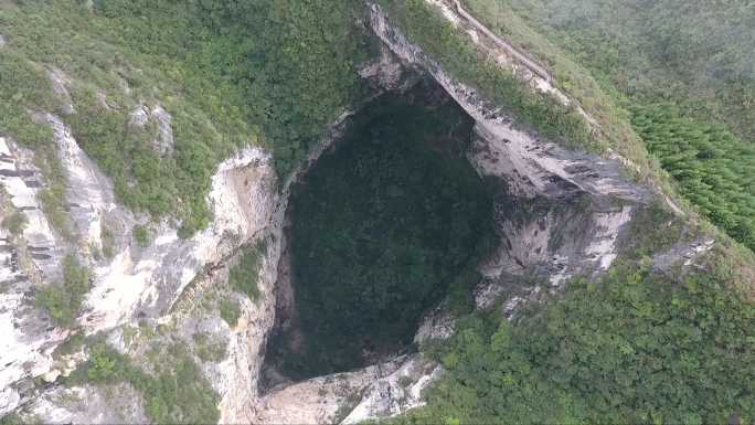 深坑大山 天坑