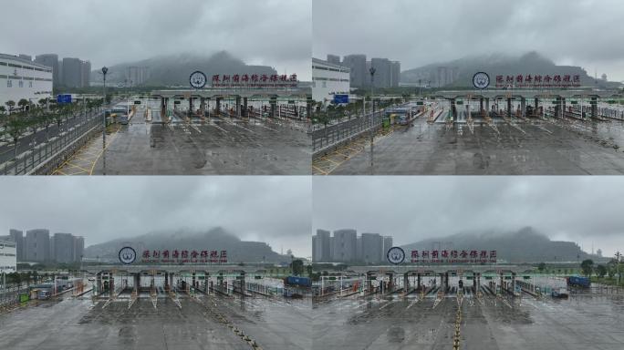 深圳前海湾保税港区：国内第九个保税港区