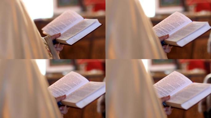 仪式期间的牧师祈福读经文经书