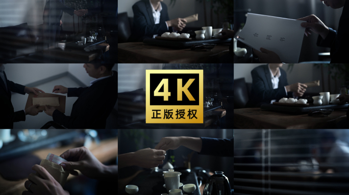 【正版授权】贪污受贿官商勾结4K