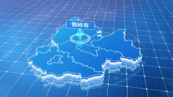 辽宁铁岭市蓝色科技感定位地图