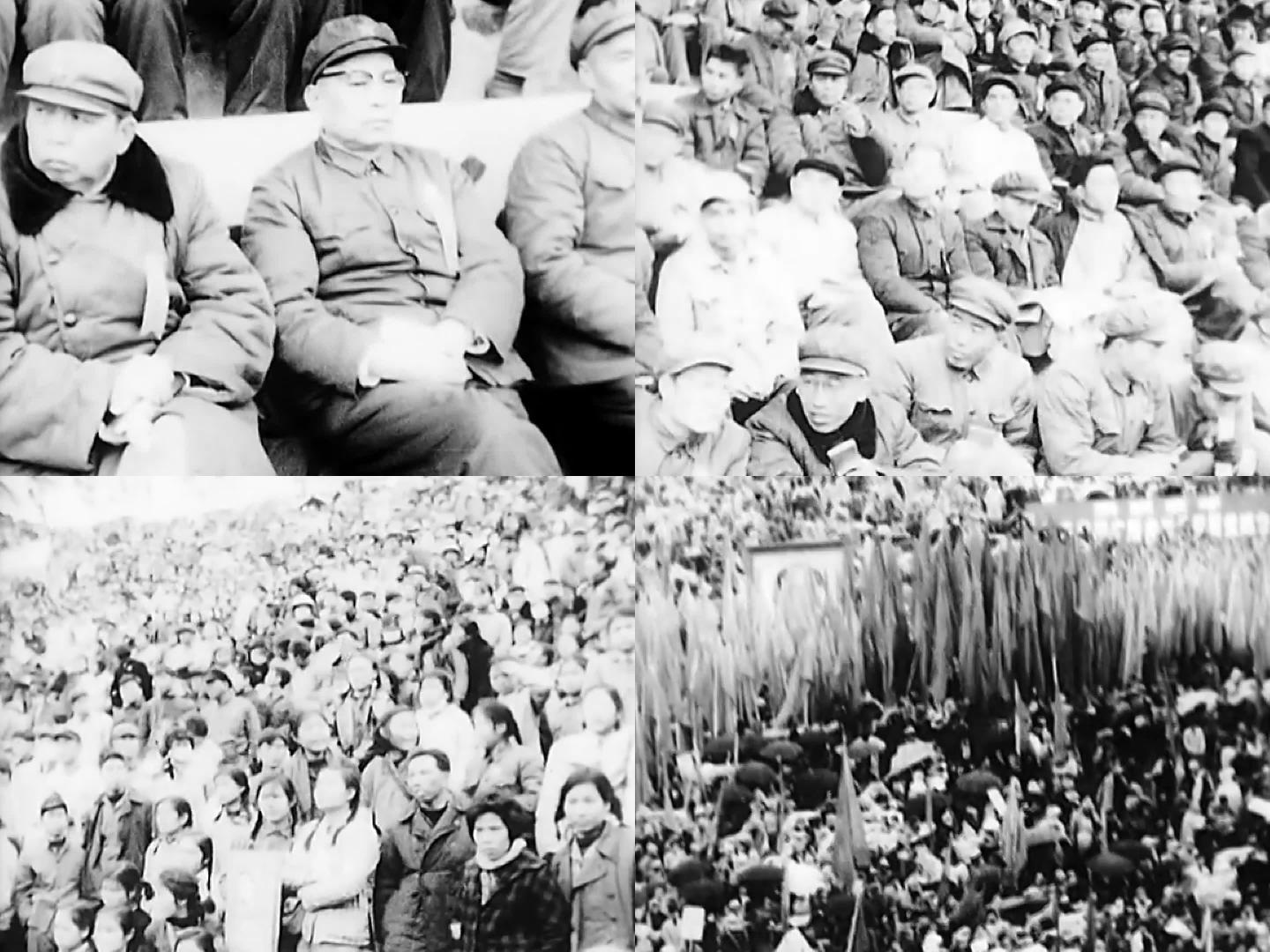 60年代广州革委会成立庆典