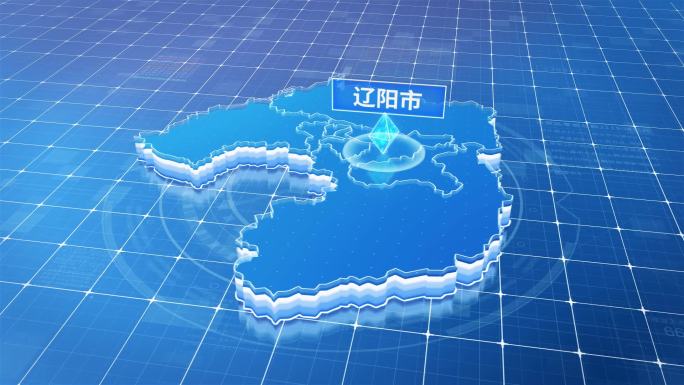 辽宁辽阳市蓝色科技感定位地图