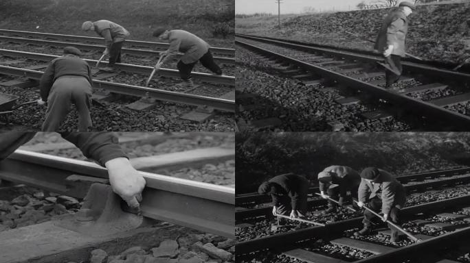 40年代维修铁路接口