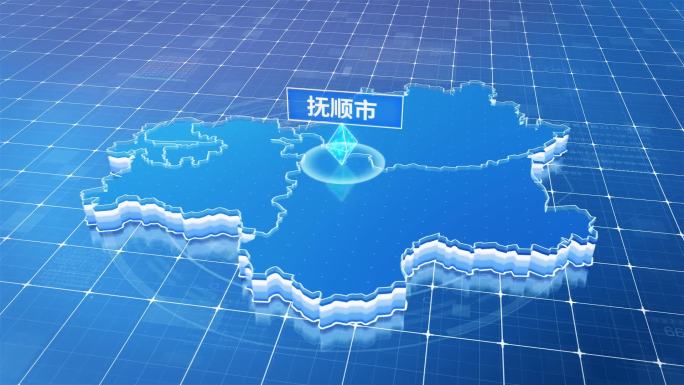 辽宁抚顺市蓝色科技感定位地图ae模板